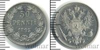 Монета 1881 – 1894 Александр III 50 пенни Серебро 1893
