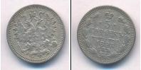 Монета 1881 – 1894 Александр III 5 копеек Серебро 1893