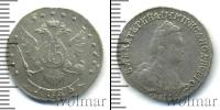 Монета 1762 – 1796 Екатерина II 15 копеек Серебро 1785