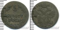 Монета 1825 – 1855 Николай I 5 грошей Серебро 1829
