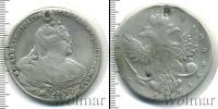 Монета 1730 – 1740 Анна Иоанновна 1 рубль Серебро 1738