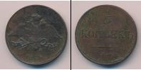 Монета 1825 – 1855 Николай I 5 копеек Медь 1838
