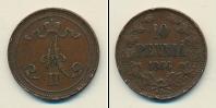 Монета 1855 – 1881 Александр II 10 пенни Медь 1866
