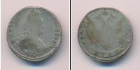 Монета 1762 – 1796 Екатерина II 15 копеек Серебро 1788