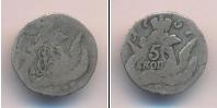Монета 1741 – 1761 Елизавета Петровна 5 копеек Серебро 1757