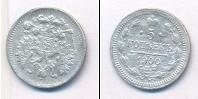 Монета 1894 – 1917 Николай II 5 копеек Серебро 1900