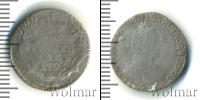 Монета 1762 – 1796 Екатерина II 1 гривенник Серебро 1791
