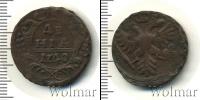 Монета 1730 – 1740 Анна Иоанновна 1 деньга Медь 1740