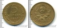 Монета СССР до 1961 5 копеек Бронза 1936