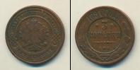 Монета 1881 – 1894 Александр III 3 копейки Медь 1891
