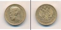 Монета 1894 – 1917 Николай II 5 рублей Золото 1897