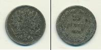 Монета 1881 – 1894 Александр III 25 пенни Серебро 1889