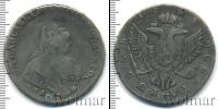 Монета 1741 – 1761 Елизавета Петровна 1 рубль Серебро 1749