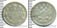 Монета 1894 – 1917 Николай II 5 копеек Серебро 1906
