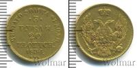 Монета 1825 – 1855 Николай I 3 рубля Золото 1834