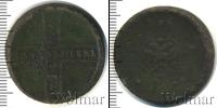 Монета 1689 – 1725 Петр I 5 копеек Медь 1724