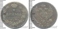 Монета 1801 – 1825 Александр I 1 деньга Медь 1813