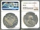 Монета 1741 – 1761 Елизавета Петровна 1 рубль Серебро 1749