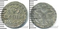 Монета 1689 – 1725 Петр I Алтын Серебро 1704