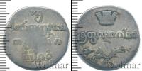 Монета 1801 – 1825 Александр I 2 абаз Серебро 1813
