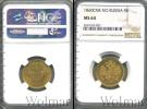 Монета 1855 – 1881 Александр II 5 рублей Золото 1860