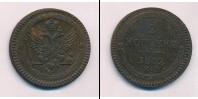 Монета 1801 – 1825 Александр I 2 копейки Медь 1802