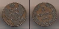 Монета 1825 – 1855 Николай I 3 гроша Медь 1837
