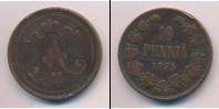 Монета 1855 – 1881 Александр II 10 пенни Медь 1875