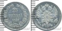 Монета 1881 – 1894 Александр III 25 пенни Серебро 1891