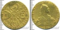 Монета 1762 – 1796 Екатерина II 10 рублей Золото 1768