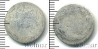 Монета 1762 – 1796 Екатерина II 1 гривенник Серебро 1795