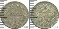 Монета 1855 – 1881 Александр II 25 пенни Серебро 1873