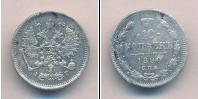 Монета 1881 – 1894 Александр III 10 копеек Серебро 1890