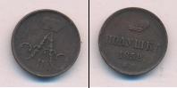 Монета 1855 – 1881 Александр II 1 полушка Медь 1858