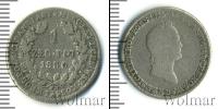 Монета 1825 – 1855 Николай I 1 злотый Серебро 1830
