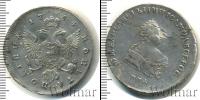 Монета 1741 – 1761 Елизавета Петровна 1 полтина Серебро 1744