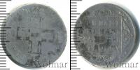 Монета 1796 – 1801 Павел I 1 полуполтинник Серебро 1798