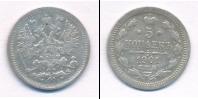 Монета 1894 – 1917 Николай II 5 копеек Серебро 1901