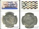 Монета 1801 – 1825 Александр I 1 рубль Серебро 1812