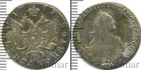 Монета 1762 – 1796 Екатерина II 1 полуполтинник Серебро 1769