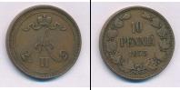 Монета 1855 – 1881 Александр II 10 пенни Медь 1875