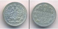 Монета 1881 – 1894 Александр III 5 копеек Серебро 1893