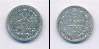 Монета 1894 – 1917 Николай II 5 копеек Серебро 1898