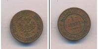 Монета 1881 – 1894 Александр III 1 копейка Медь 1884