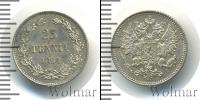 Монета 1881 – 1894 Александр III 25 пенни Серебро 1894