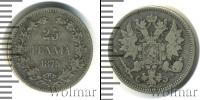 Монета 1855 – 1881 Александр II 25 пенни Серебро 1875