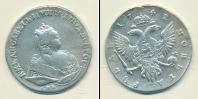 Монета 1741 – 1761 Елизавета Петровна 1 рубль Серебро 1742