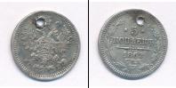 Монета 1855 – 1881 Александр II 5 копеек Серебро 1862
