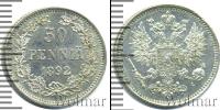 Монета 1881 – 1894 Александр III 50 пенни Серебро 1892