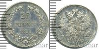 Монета 1881 – 1894 Александр III 25 пенни Серебро 1894
